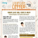 비상아이비츠학원 이미지