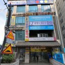 국일관 사우나 이미지