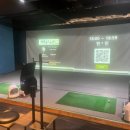 행복골프 훈련소(경기광주점) 이미지