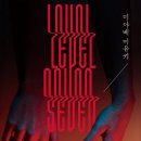 리세븐전자 이미지