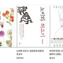 나는야 꼬마스피치 이미지