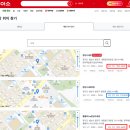 다이소 수내2호점 이미지