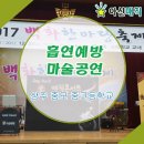 백화고등학교 이미지