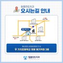 당진치과의원 이미지