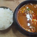 대성식당 - 서천군 | 대성식당