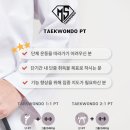 분당명성태권도장 이미지