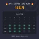 애니림 | 중국어 독학하기 힘들다면?! 동양북스 중국어 스터디와 함께!