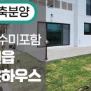 남원읍-45 이미지