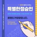 로랜드법무사사무소 이미지