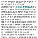 ㄹㅈ헤어 입장문(댓글 첨부---) 이미지