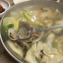 손수제비 이미지