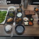 형제송정떡갈비 네이버블로그
