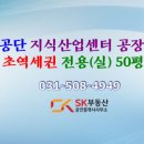 원시역 1번출구 이미지