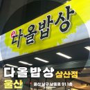 남중로L 네이버블로그