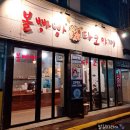 볼빵빵타코야끼 네이버블로그
