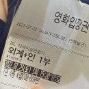 씨유 서구완정로점 | [주간일기] 7월 3주차(7/17 - 7/23)