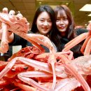 울진대게 이미지