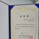 이로운세무회계 이미지