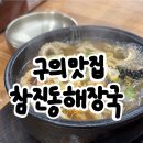 광진 아차산로51길 이미지