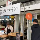 팔도가마솥순대 이미지