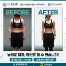 【일직동pt/ 광명역pt】 아직도 고민만 하고 계신가요~? 결과로 입증하는 프라이빗한 벨로짐광명역점...