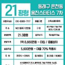 용진환경 이미지