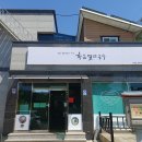 홍룡폭포(홍룡사) 이미지