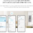 삼성 비스포크윈도우핏 창문형에어컨 설치후기 비올땐? AW06C7155GWA 무풍 1등급 창문매립형