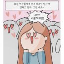 테토