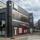 아이조아안경콘텍트 | 광주 지산동안경 아이사랑안경콘텍트 조대본점 후기