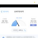 하나로세탁 이미지