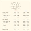 온헤어&왁싱