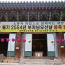 수완우미린2차 3 이미지