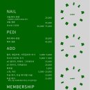 네일아소비