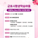 군포시생활문화센터 마루연습실 이미지