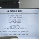 춘천 송암스포츠타운 X-게임장 | 2024년 11월 일상, 춘천부터 마포, 아이 입시와 내 일을 병행하고 있는 이야기