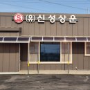 (주)엘엑스판토스 - 부천시 오정구 | (주)엘엑스판토스