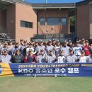캠프포지션 케이에스피뉴스