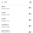 오직태권도장 이미지