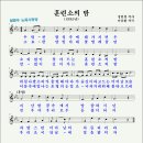 훈련소의 밤(1985년, 정현철 작사, 이운환 작곡)(장) 이미지