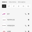 상해루(스타필드 안성점) 이미지