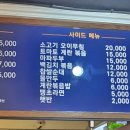 양가원 숯불양고기 네이버블로그