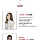 금요일N재즈 : 아이비&조윤성밴드 이미지