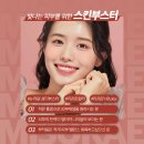 미소래의원