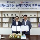 한국평생인재교육원 이미지