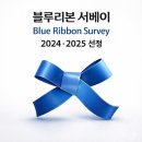 광교 한우 맛집 '상원회관', 블루리본 2년 연속 선정된 입에서 살살녹는 인생 고기 방문 후기
