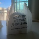 [용인] 수지구청역 간식으로 좋은 쫄깃 경성찹쌀꽈배기 후기