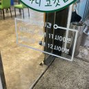 쌈마니고깃집 - 안산시 단원구 광덕3로 145-17 | 쌈마니고깃집