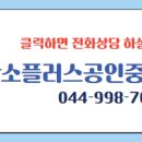 카림애비뉴공인중개사사무소 이미지