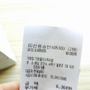 가온플러스독서실 이미지